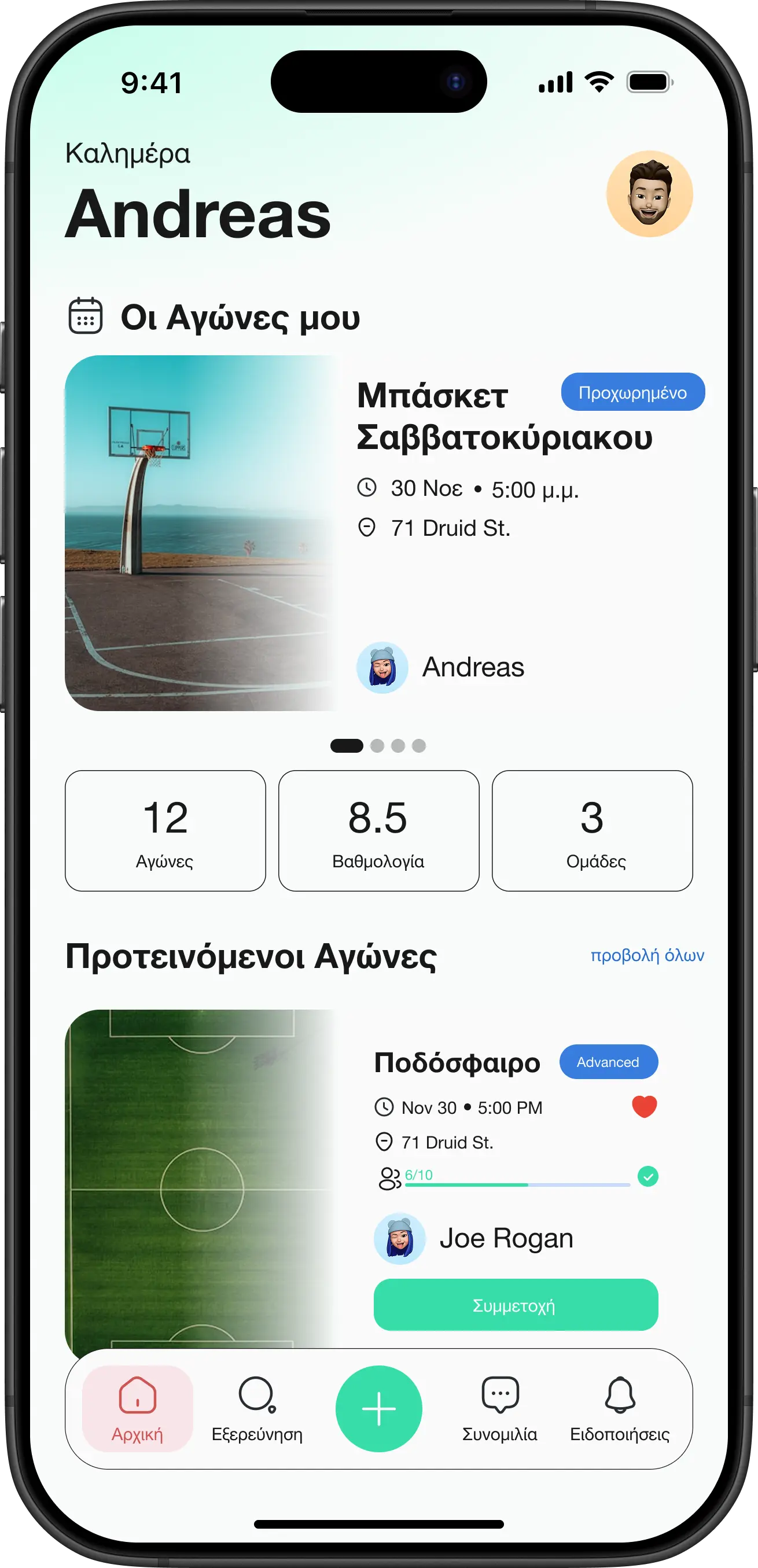 XPlayer App Preview